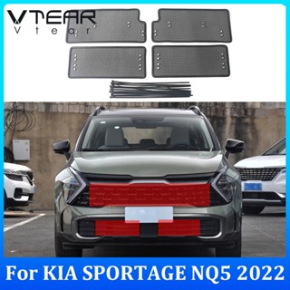 กระจังหน้ารถยนต์ ป้องกันยุง และหนูกัด อุปกรณ์เสริม สําหรับ KIA SPORTAGE NQ5 2022