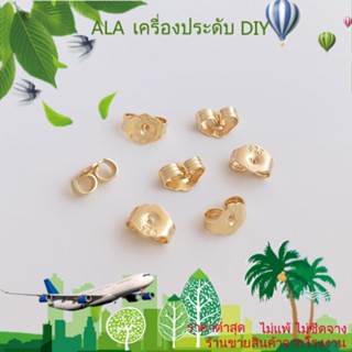 ❤️เครื่องประดับ DIY❤️ที่อุดหู เหล็กชุบทอง 14K รูปผีเสื้อ S925 เครื่องประดับแฮนด์เมด DIY[ตุ้มหู/ต่างหูหนีบ/ที่เกี่ยวหู]