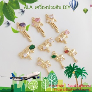 ❤️เครื่องประดับ DIY❤️จี้สร้อยคอ สร้อยข้อมือ ชุบทอง 14K ประดับเพทาย รูปหยดน้ํา และหัวใจ สีสันสดใส DIY[จี้/ลูกปัด/สร้อยคอ/สร้อยข้อมือ/กําไลข้อมือ/ต่างหู]