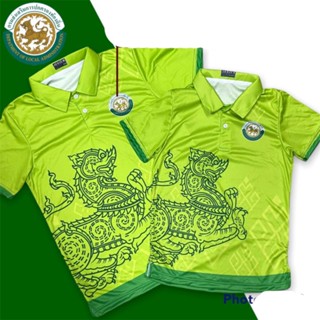 เสื้อกีฬาแขนสั้น ลายทีม The Rimau สไตล์เรโทร แบบพรีเมี่ยม