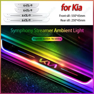 【อัพเกรดไดนามิก】แผ่นกันรอยประตูรถยนต์ ลาย Kia Symphony Welcome Light สําหรับ Kn Seltos Kx3 Bongo Sonet K3 Sorento Soluto Picanto Sedona Sportage