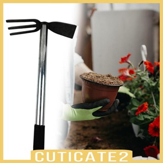 [Cuticate2] พลั่วขุดดิน สําหรับสวน งานแต่งงาน กลางแจ้ง