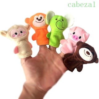 Cabeza ตุ๊กตาหุ่นมือ รูปการ์ตูนลิง ช้าง ของเล่นเสริมการเรียนรู้ สําหรับเด็ก