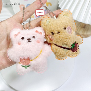 [highbuying] พวงกุญแจ จี้ตุ๊กตาหมีน่ารัก ขนาดเล็ก สไตล์เกาหลี ของขวัญคริสต์มาส สําหรับเด็ก