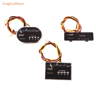 Magicalhour^^ ใหม่ เครื่องเล่นเพลง MP3 และการ์ด TF บลูทูธ 12V พร้อมช่องเสียบ USB สําหรับเด็ก