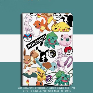 เคส ลายโปเกม่อน พร้อมช่องใส่ปากกา สําหรับ ipad air 4 5 gen 7 8 9 cover mini 6 ipad gen10 2017 2018 pro 10.2 11 นิ้ว 2021 air 1 2 3