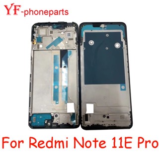 กรอบกลาง อะไหล่ซ่อมแซมแบตเตอรี่ สําหรับ Xiaomi Redmi Note 11E Pro