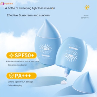 Oposi Sunscreen Spf50+ High Power Isolation Sunscreen &amp; Isolation Concealer 3in1 กันน้ำและกันแดดได้ยาวนาน veemm