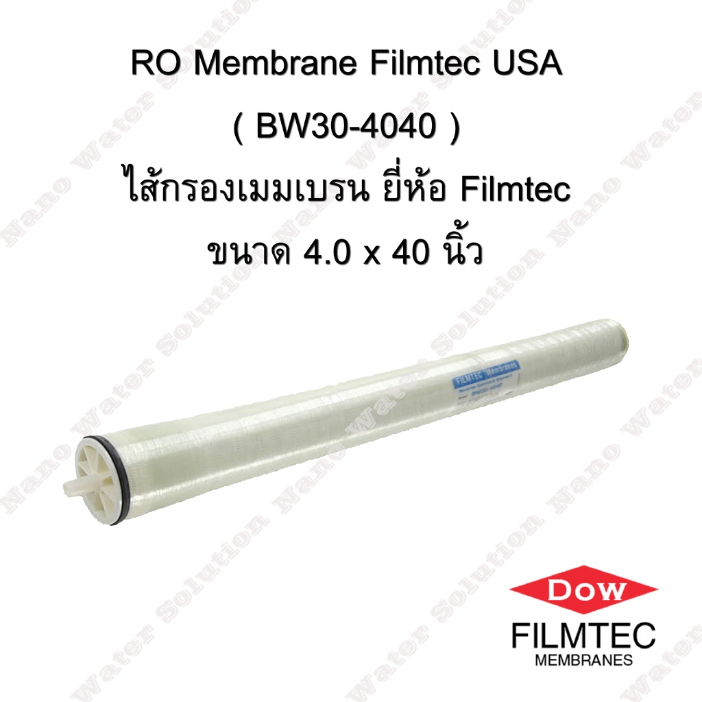 RO Membrane BW30-4040 Filmtec USA