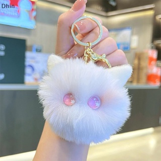 [Dhin] พวงกุญแจ จี้ตุ๊กตาแมวบลัชออนน่ารัก ของขวัญวันเกิด