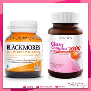 ฺฺ์Set 2 ขวด - Blackmores bio c acerola 40 เม็ด + Vistra Gluta 1000 red orange 30 เม็ด วิตามินซี กลูต้า สารสกัดส้มแดง