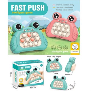 Fast Push Intelligent Game Pop it ไฟฟ้า เกมส์กดป็อปอิท ของเล่นเสริมทักษะ ฝึกความจำ และประสาทสัมผัส