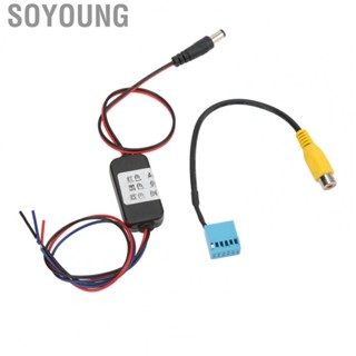 Soyoung 12V Car Rear View  Power Delay Timer Relay Filter MIB PQ MQB Conversion Adapter for Reverse Cameras