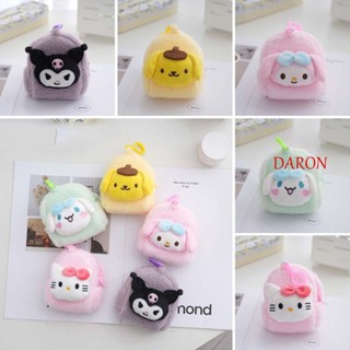 Daron Kuromi กระเป๋าสตางค์ ขนาดใหญ่ จุของได้เยอะ สําหรับเด็กผู้หญิง