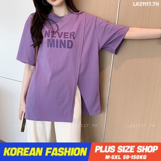 Plus size เสื้อผ้าสาวอวบ❤ เสื้อยืดสาวอวบอ้วน ไซส์ใหญ่ ผู้หญิง เสื้อยืด oversize ทรงหลวม แขนสั้น คอกลม แยก พิมพ์ ฤดูร้อน สไตล์เกาหลีแฟชั่น