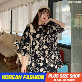 Plus size เสื้อผ้าสาวอวบ❤ เสื้อยืดสาวอวบอ้วน ไซส์ใหญ่ ผู้หญิง แขนสั้น เสื้อยืด oversize ทรงหลวม คอกลม ลายการ์ตูน ฤดูร้อน สไตล์เกาหลีแฟชั่น