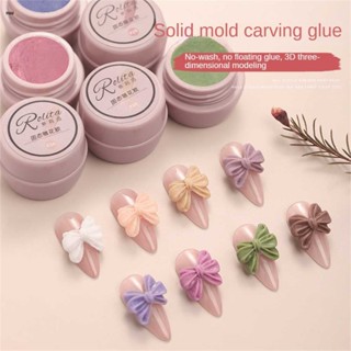 ยาทาเล็บแบบไม่ลื่น Rolita Nail Carving Gel Silicone Mold Bow Knot Relief 3d Ice Cream Shape Hand Grinder Love Extension Nail Enhancement nuuo