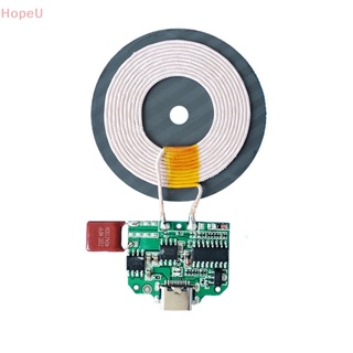 [HopeU] โมดูลเครื่องส่งสัญญาณชาร์จไร้สาย 15W พร้อมกล่อง PCBA DIY Type-c Port