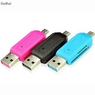 {RUI} 2in1 อะแดปเตอร์การ์ดรีดเดอร์ Micro USB 2.0 OTG SD TF สําหรับโทรศัพท์ Android Samsung {OuRui.th}