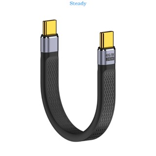 Steady สายเคเบิล USB C เป็น USB C ตัวผู้ เป็นตัวผู้ 240W ชาร์จเร็ว 8K 40Gbps ทนทาน