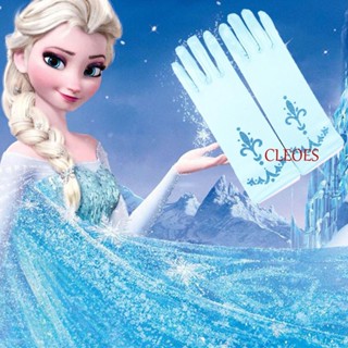 CLEOES ถุงมือเจ้าหญิง แบบยาว 24 ซม. อุปกรณ์เสริม สําหรับเด็กผู้หญิง