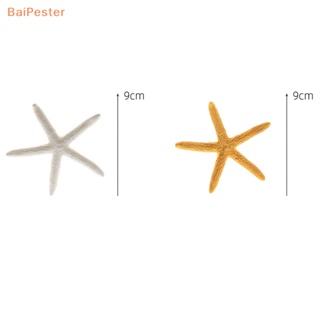 [BaiPester] ปะการังเรซิ่น รูปปลาดาว ขนาดเล็ก สีสันสดใส สําหรับตกแต่งตู้ปลา