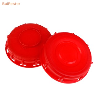 [BaiPester] อะแดปเตอร์ฝาปิดน้ํา IBC พลาสติก สีแดง