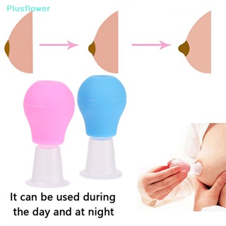 &lt;Plusflower&gt; เครื่องปั๊มนมยาง แบบแมนนวล สําหรับให้นมบุตรลดราคา