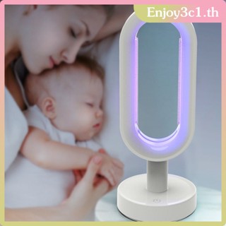 โคมไฟฆ่ายุงไฟฟ้า LED Mosquito Killer Lamp เครื่องไล่ยุงในร่มห้องนอนเด็กเสียบเงียบ LIFE09