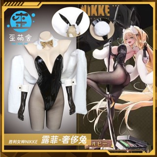 ชุดคอสเพลย์ Nikke Rabbit Deluxe Rupee