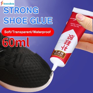 60ml Super Strong Shoe Repair Rubber Shoemaker Waterproof Shoe Factory Special Leather Shoe Repair ICECUBES