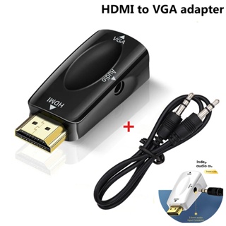 อะแดปเตอร์แปลง HDMI ตัวผู้ เป็น VGA ตัวเมีย 3.5 มม. แจ็คเสียงวิดีโอ Full HD PC แล็ปท็อป คอมพิวเตอร์ โปรเจคเตอร์