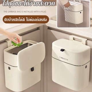 ถังขยะแขวนไว้บนผนังห้องน้ำสวยงามสำหรับใช้ในบ้านขนาดใหญ่พร้อมฝาปิดแบบพับ