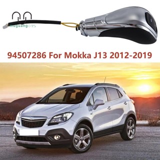 หัวเกียร์อัตโนมัติ 1 ชิ้น 94507286 อุปกรณ์เสริมรถยนต์ สําหรับ OPEL VAUXHALL MOKKA J13 2012-2019