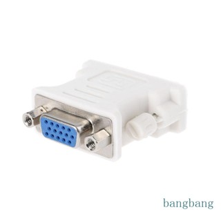 Bang DVI-D ตัวผู้ เป็น VGA ตัวเมีย อะแดปเตอร์แปลงซ็อกเก็ต VGA เป็น DVI สีขาว ทนทาน