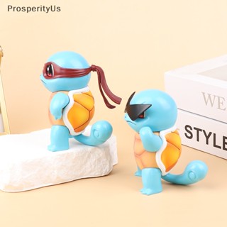 [ProsperityUs] โมเดลฟิกเกอร์ Pvc อนิเมะ Squirtle Kawaii ของเล่น สําหรับเก็บสะสม