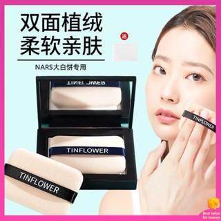 พัฟคุชชั่น คุชชั่น NARS White Cake Puff Makeup ไม่ผลัดผม, New Tin Hua Kee Flocking Powder Puff Special Replacement Honey Puff