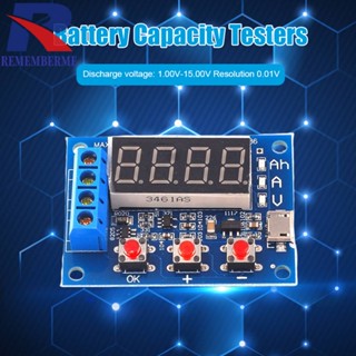 โมดูลแดชบอร์ดทดสอบความจุแบตเตอรี่ 12V