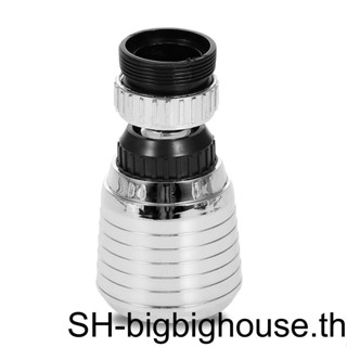【Biho】หัวฝักบัวอาบน้ํา ไฟ LED RGB พลาสติก ทนความร้อน 360 องศา แบบเปลี่ยน