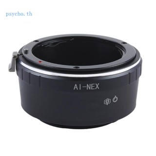 Psy AINEX แหวนเมาท์อะแดปเตอร์เลนส์ สําหรับ NEX5R NEXC3 NEX5N NEX5C NEX5R NEX6