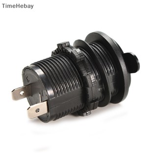 Timehebay อะแดปเตอร์ซ็อกเก็ตชาร์จ USB 12V กันน้ํา สําหรับรถยนต์