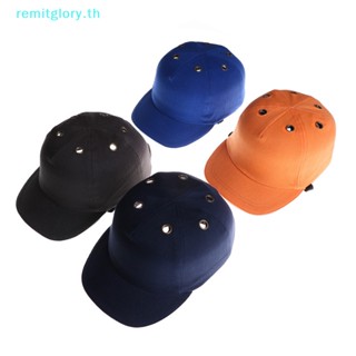 Remitglory หมวกกันน็อค หมวกเบสบอล เพื่อความปลอดภัย