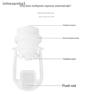 Inthespreba1^^ เครื่องบีบยาสีฟันอัตโนมัติ แบบติดผนัง *ใหม่