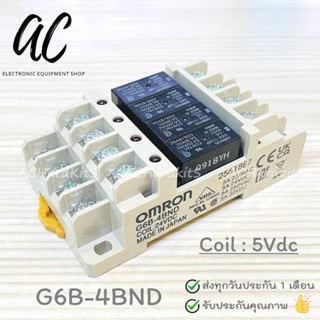 OMRON RELAY G6B-4BND 5VDC G6B-1114P-US (ชุดฐาน+รีเลย์) 5V