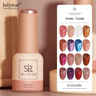 JULYSTAR Jelly Through Nude Nail Polish Gel Ice Transparent Nude Pink Color Quicksand Phototherapy Glue Nail Art For Nail Shop 25 Color 15ml