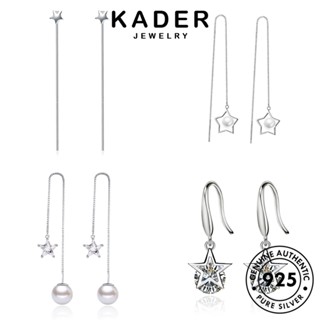 Kader Jewelry ต่างหูสตั๊ด เงิน 925 ประดับเพชรโมอิส เครื่องประดับ สําหรับผู้หญิง M051