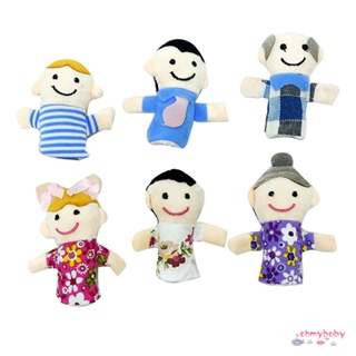 หุ่นนิ้วมือ Story 6 People Family Members Early Eduaiton Toy Kids Educational Toys Child Gift [N/15]