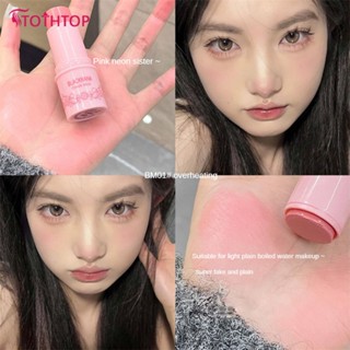 Black Nana New Arrivals Blush Stick Water Proof Brighten Moisturize Durable Portable Blush [TOP]