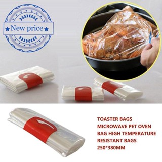 พร้อมส่ง ถุงอบไก่ แบบใส อุณหภูมิสูง 250*380 มม. P6X8