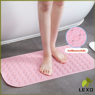 LEXO แผ่นกันลื่น พรมปูพื้นห้องอาบน้ำ กันลื่นในบ้าน  bathroom mat